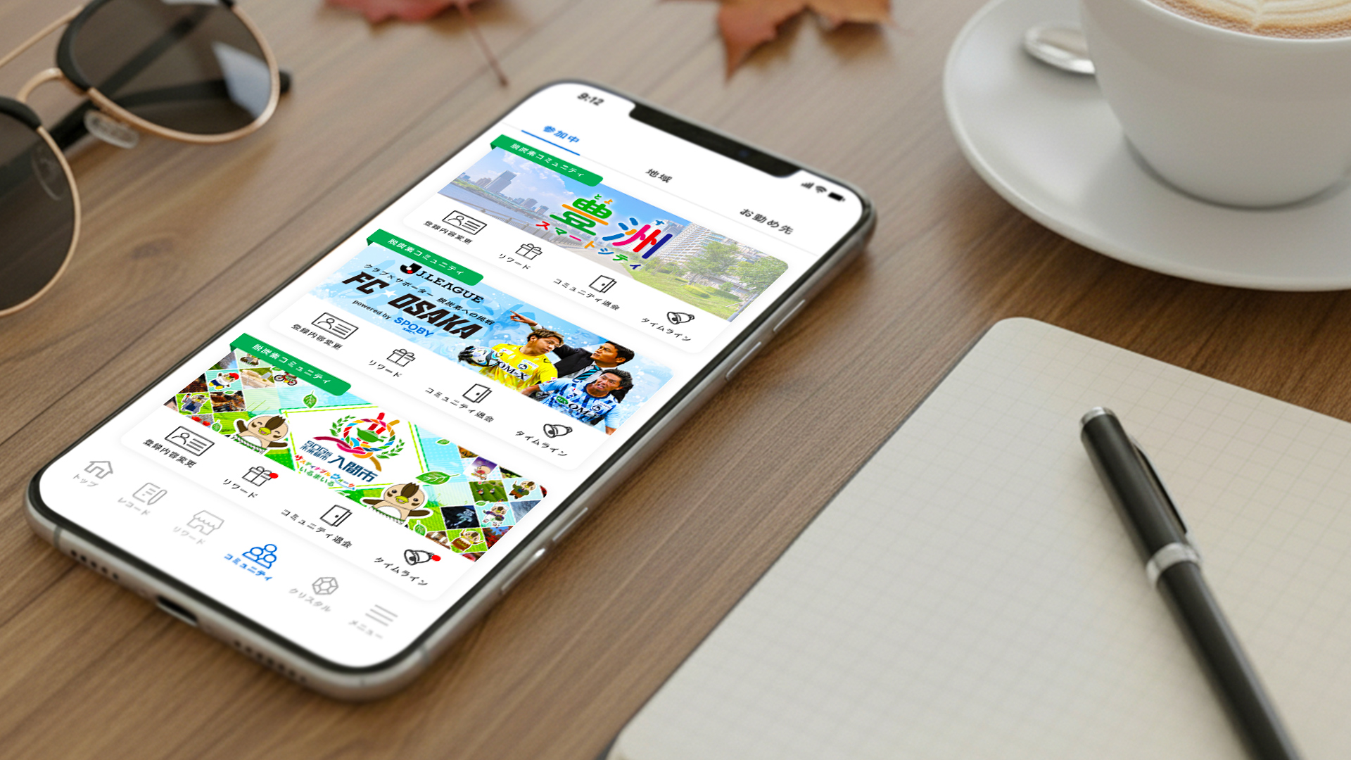 FC大阪コミュニティバナー_ファンへの参加・周知促進バナー