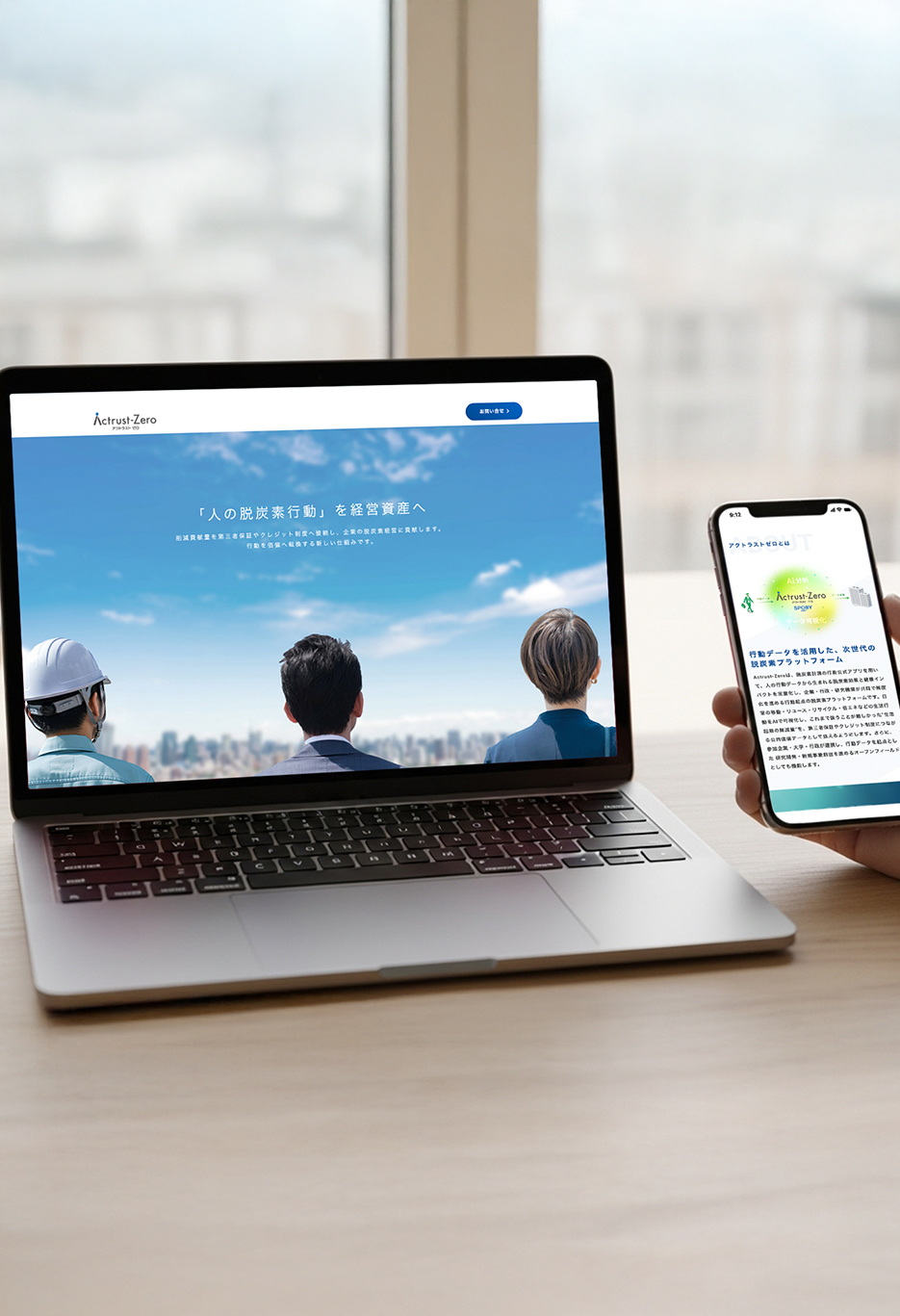 SPOBY 採用ページ