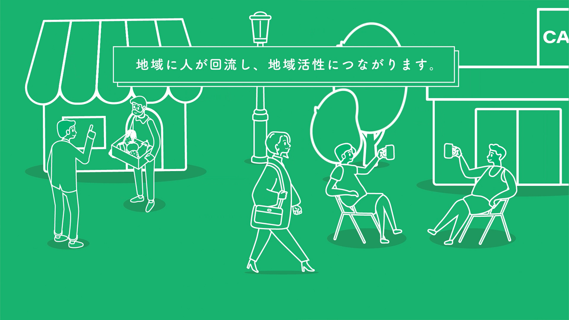 SPOBY（スポビー）紹介動画