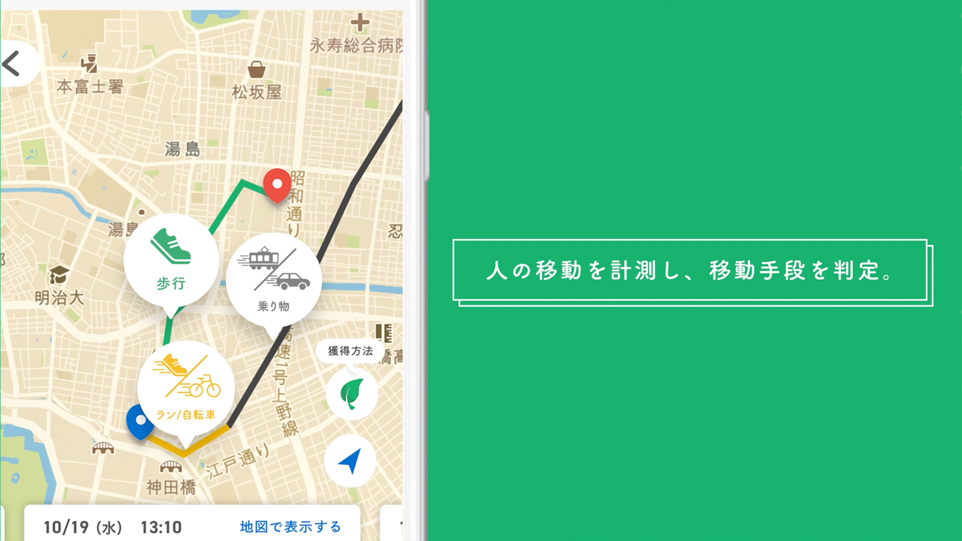 SPOBY（スポビー）紹介動画