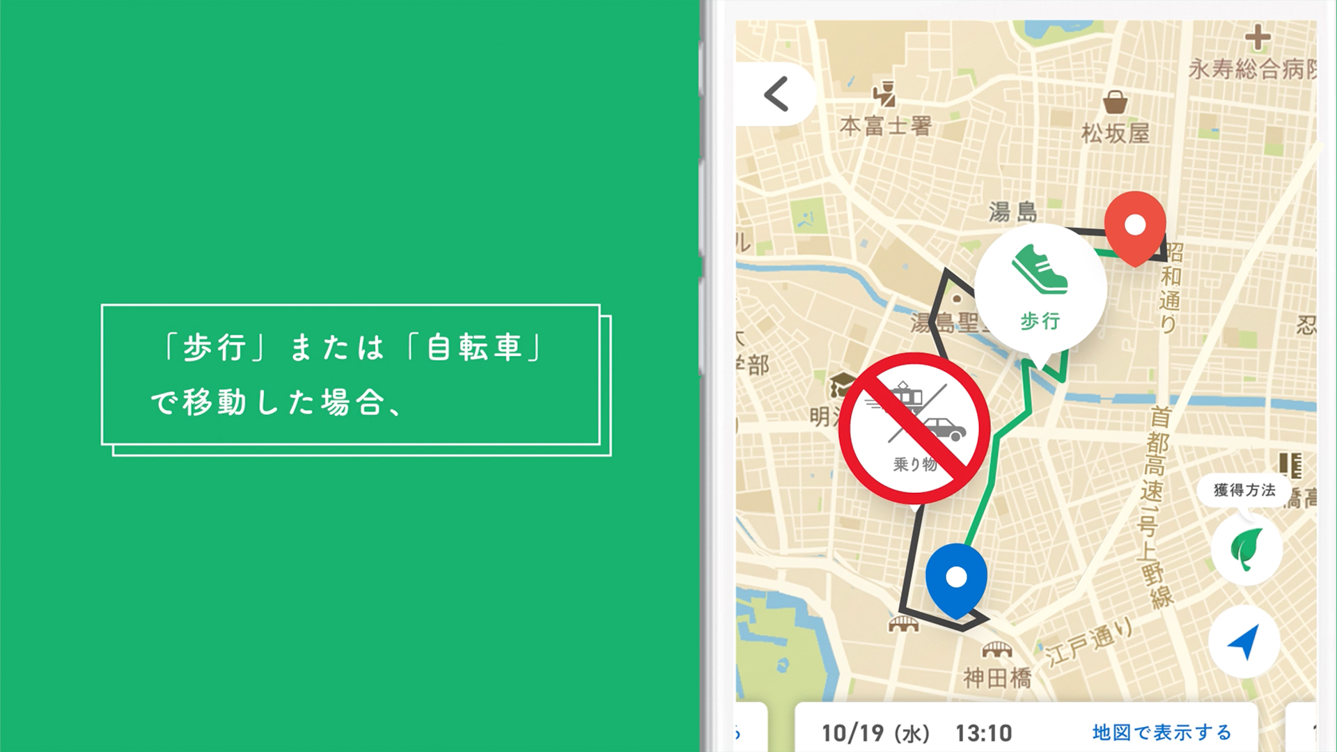 SPOBY（スポビー）紹介動画